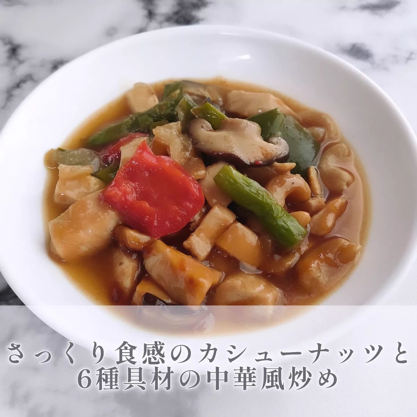 BIDISH/POLA/食品を使ったクチコミ(6枚目)