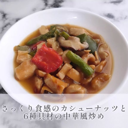 BIDISH/POLA/食品を使ったクチコミ(6枚目)