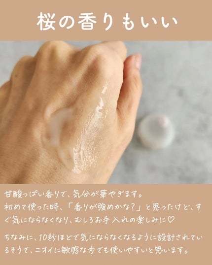 ダブルアクションセラム/サクラエ(sakuraé)/美容液を使ったクチコミ(5枚目)