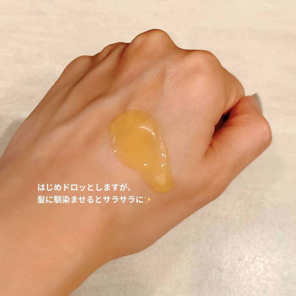 モロッカンオイル トリートメント/モロッカンオイル/ヘアオイルを使ったクチコミ（2枚目）