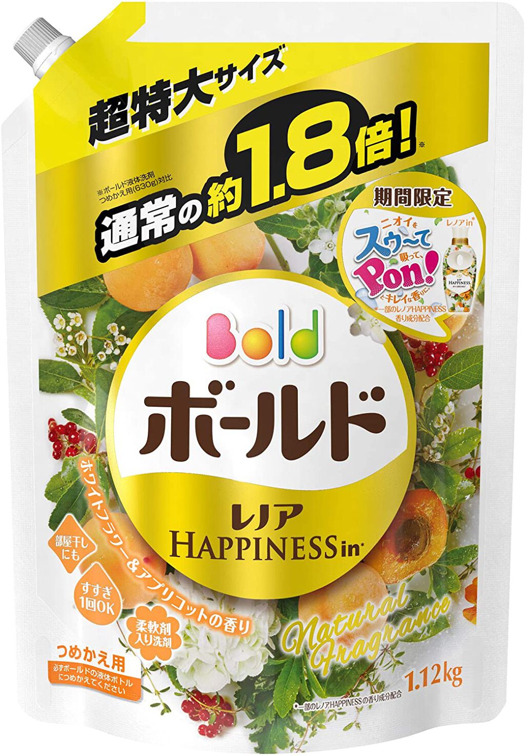 ボールドレノアHAPPINESSinホワイトフラワー&アプリコットの香り 超特大サイズ