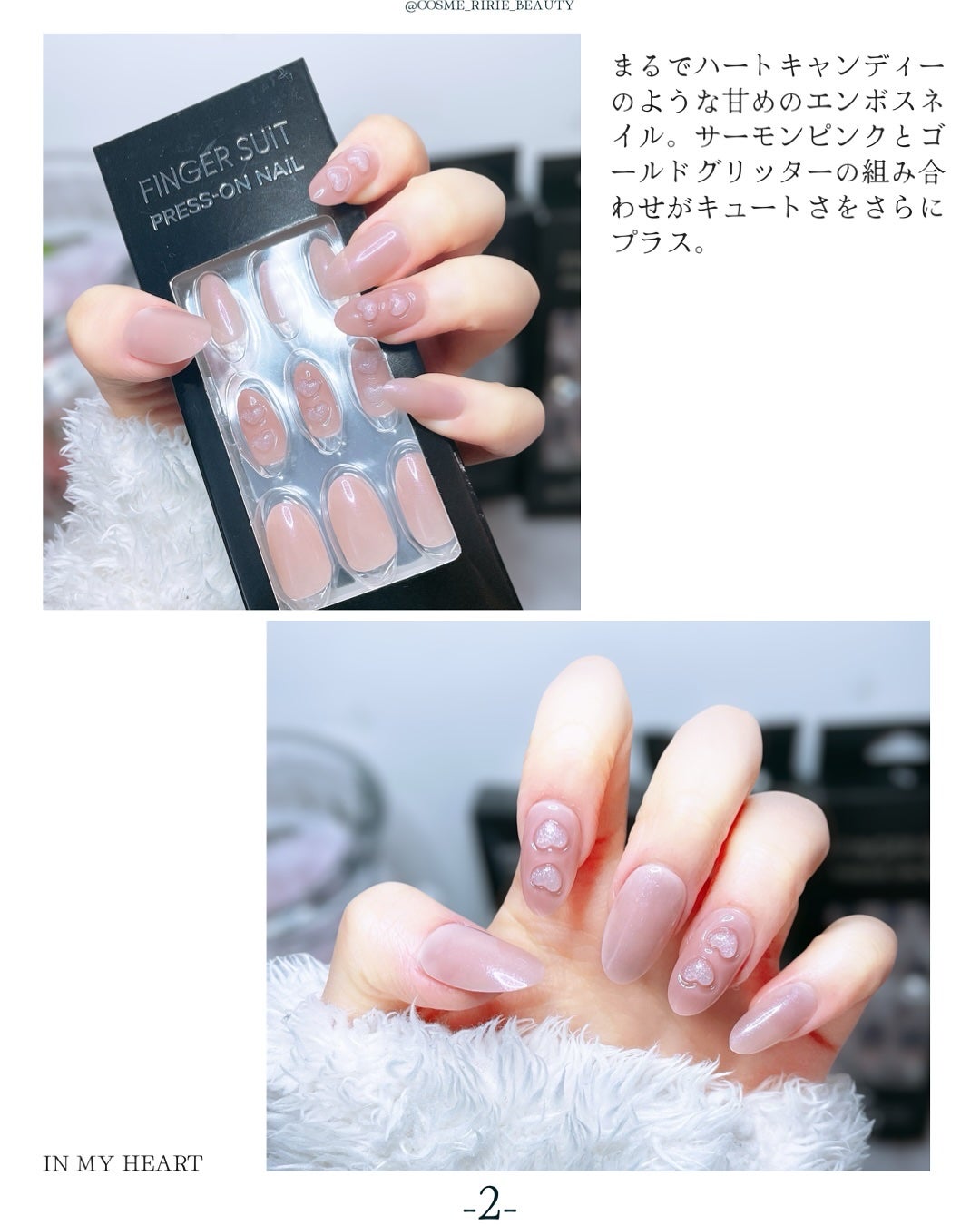 ネイルチップ(シールタイプ)/FINGER SUIT/ネイルチップ・パーツを使ったクチコミ(3枚目)