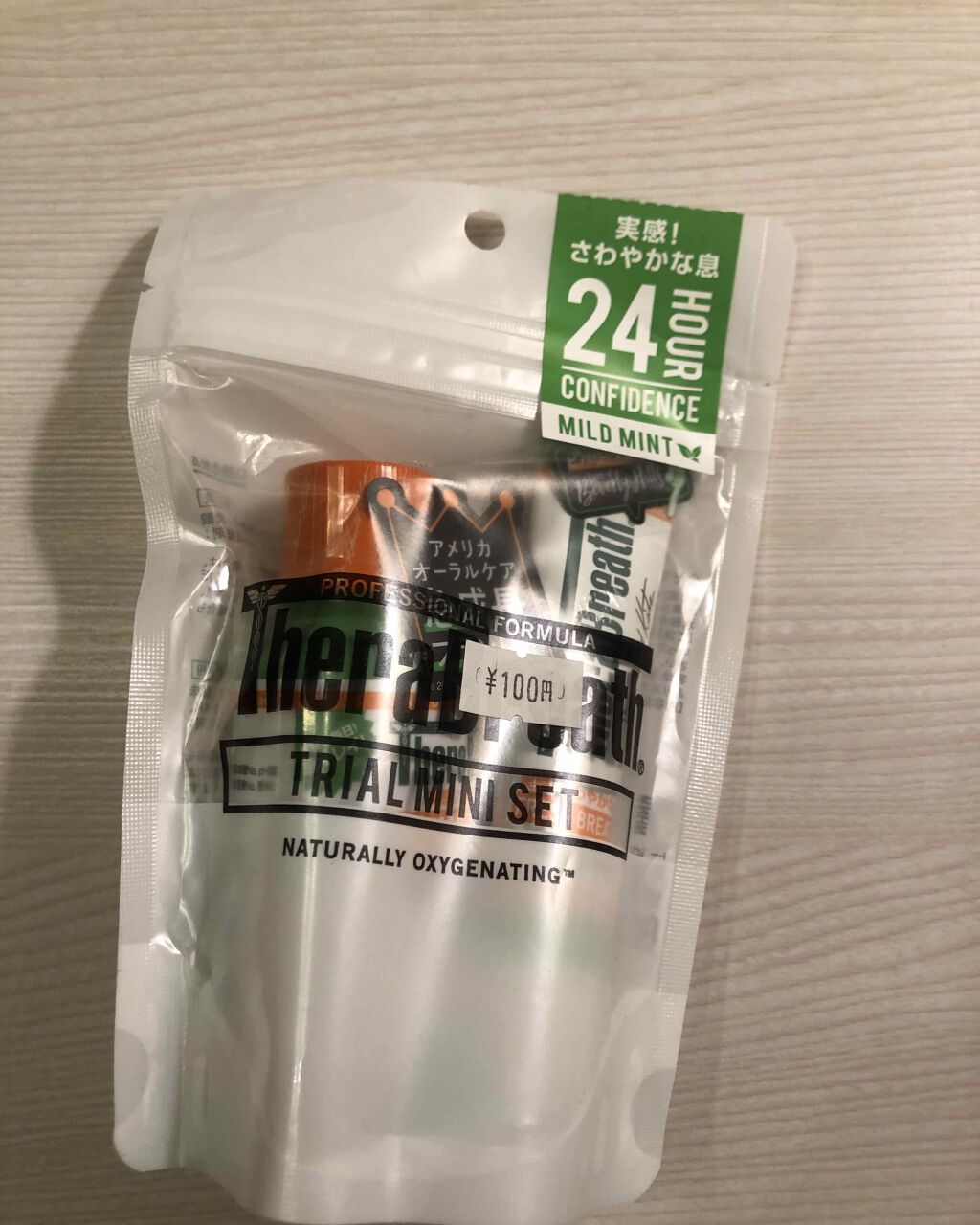 デンティス　チューブタイプ/デンティス/歯磨き粉を使ったクチコミ（3枚目）