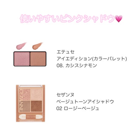 シャドウパレット/dasique/アイシャドウパレットを使ったクチコミ(5枚目)