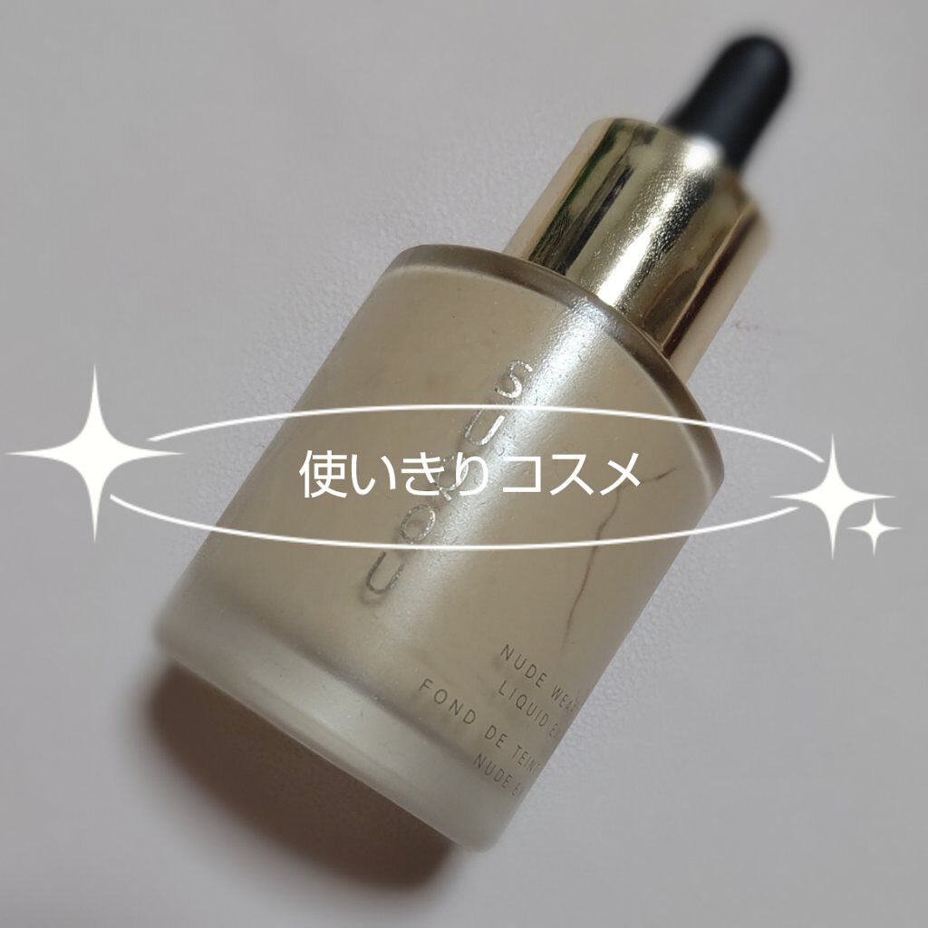 ヌード ウェア リクイド EX 110/SUQQU/リキッドファンデーションを使ったクチコミ（1枚目）