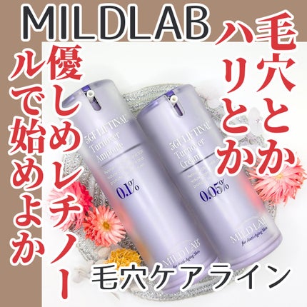 5GF リフティナル ターンオーバー 美容液/Mildlab/美容液を使ったクチコミ(1枚目)