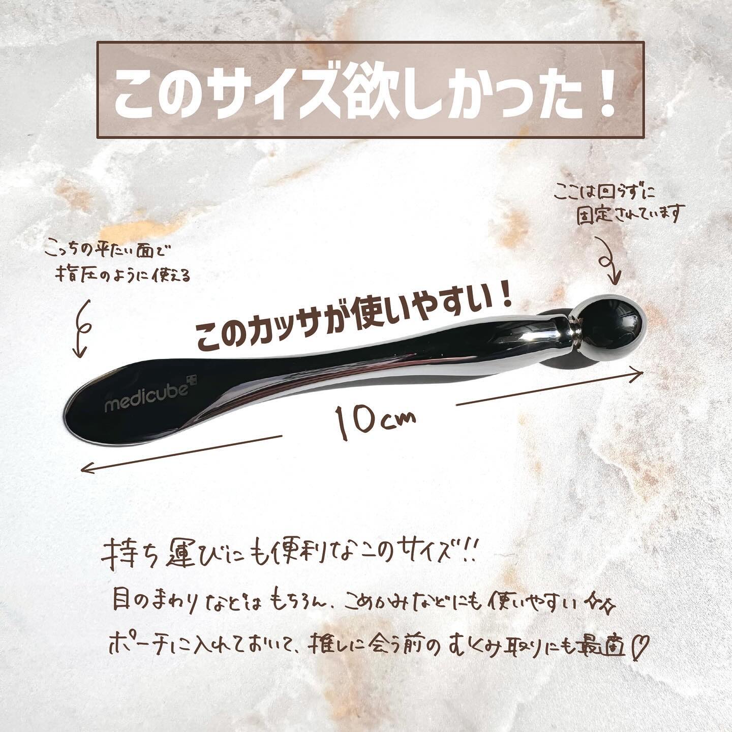 を使ったクチコミ（3枚目）