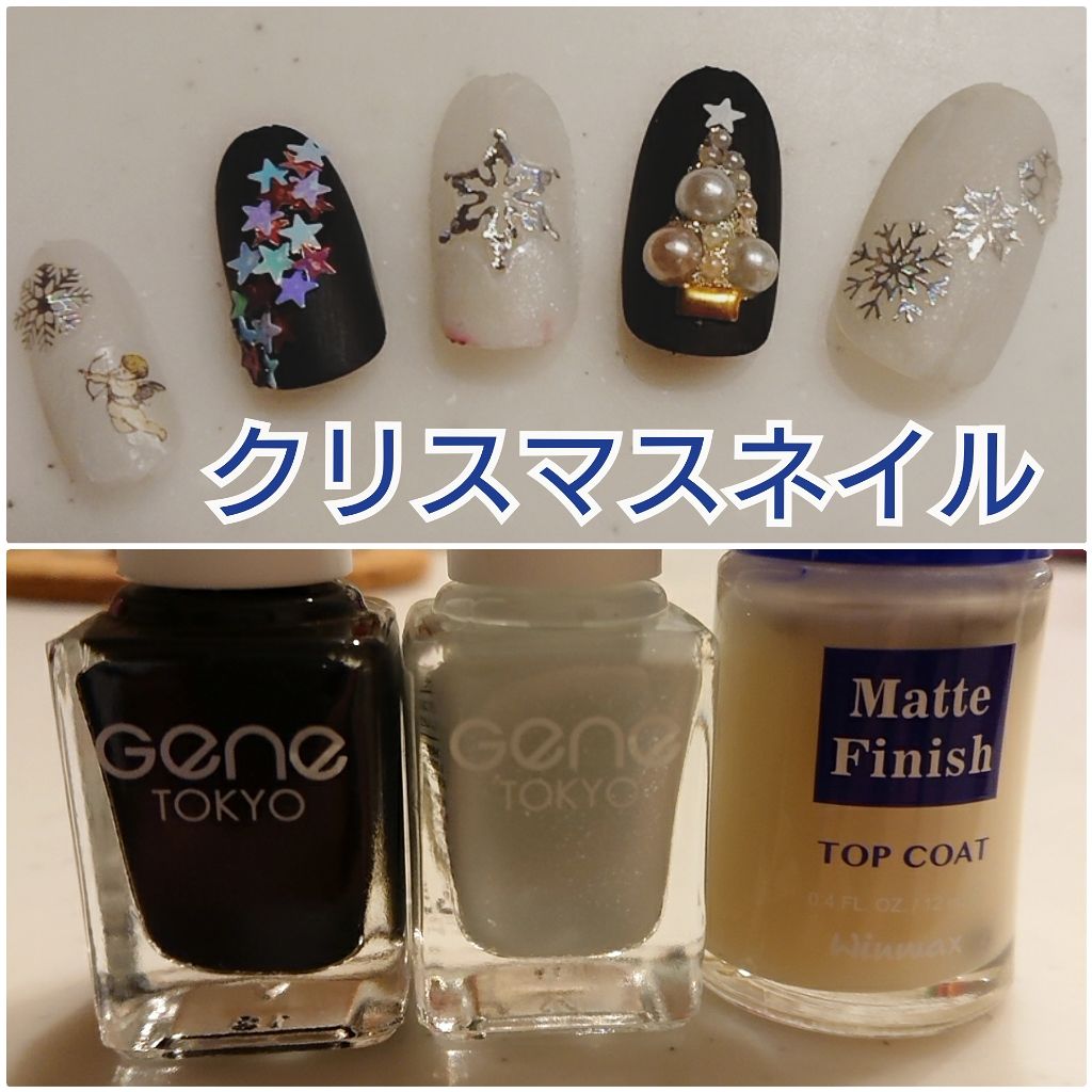 ウィンマックス ネイルケアシリーズ マットトップコート/DAISO/ネイルトップコートを使ったクチコミ（1枚目）