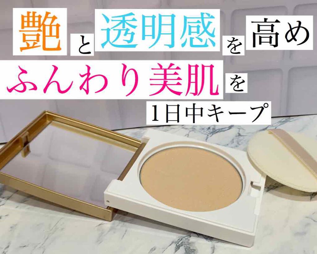 リソウ クリア ホワイトパウダー LW/リソウコーポレーション/プレストパウダーを使ったクチコミ(1枚目)