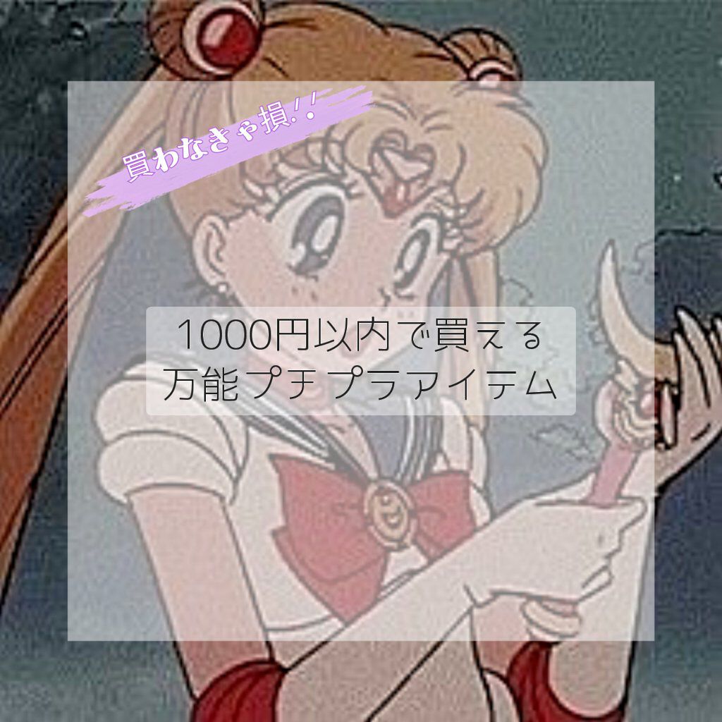 ティアー アイライナー/ETUDE/リキッドアイライナーを使ったクチコミ（1枚目）