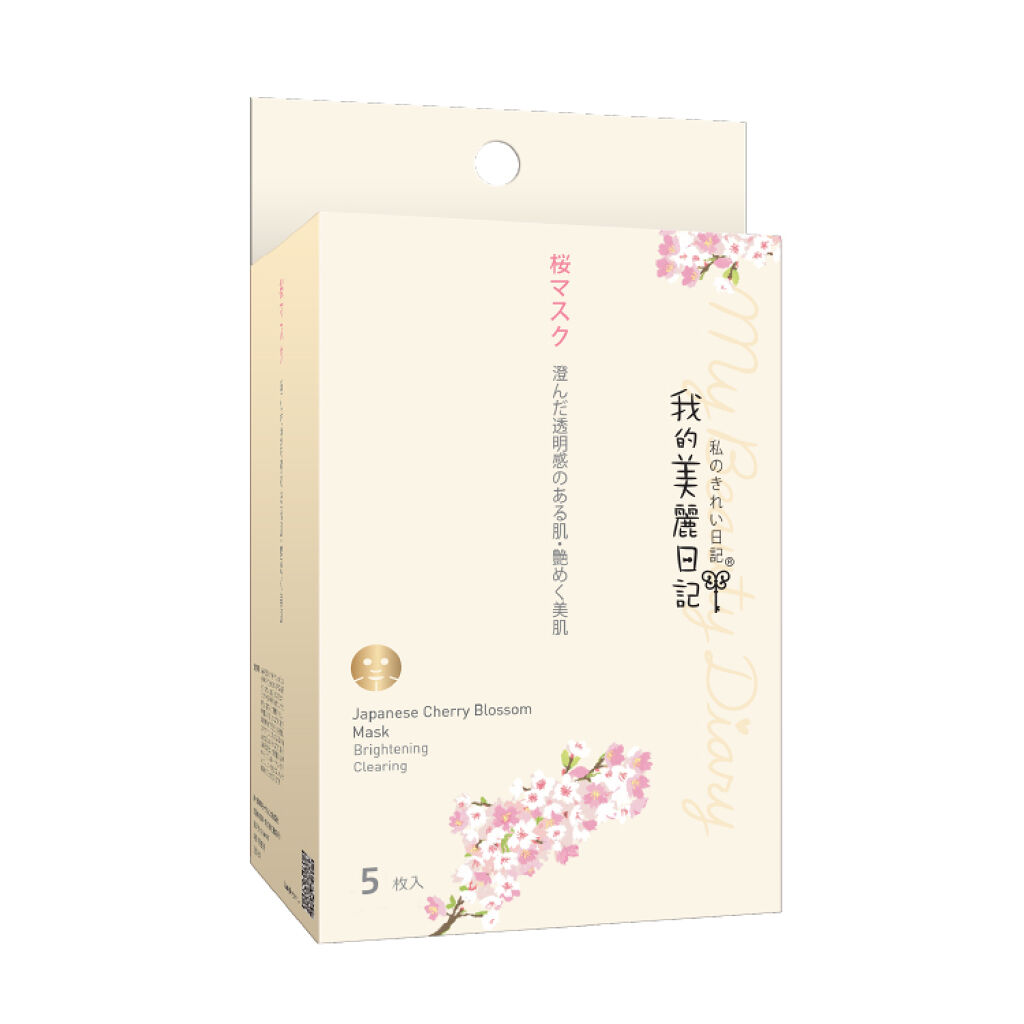 我的美麗日記（私のきれい日記）桜マスク（旧） / 我的美麗日記