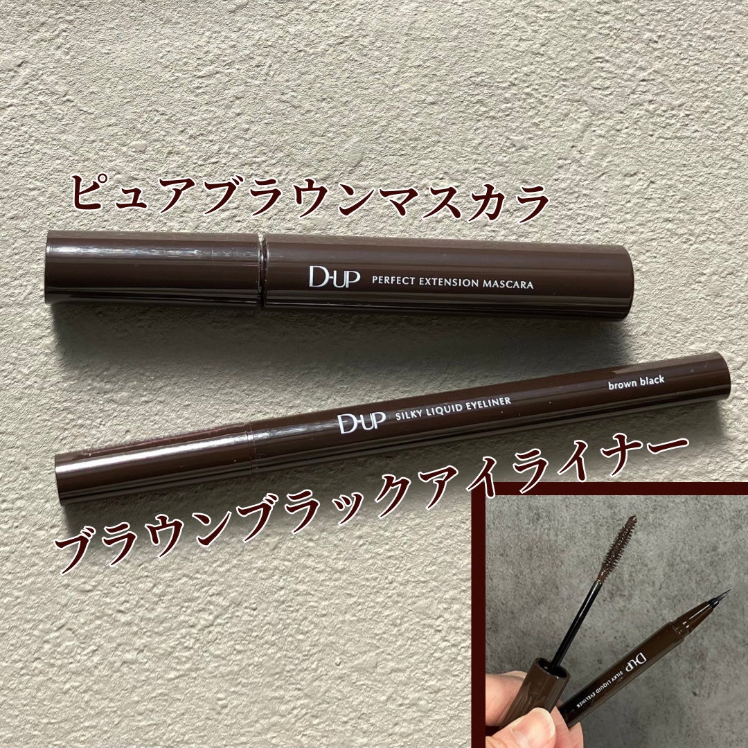 ããŒãã§ã¯ããšã¯ã¹ãã³ã·ã§ã³ ãã¹ã«ã©/D-UP/ãã¹ã«ã©ã䜿ã£ãã¯ãã³ãïŒ2æç®ïŒ