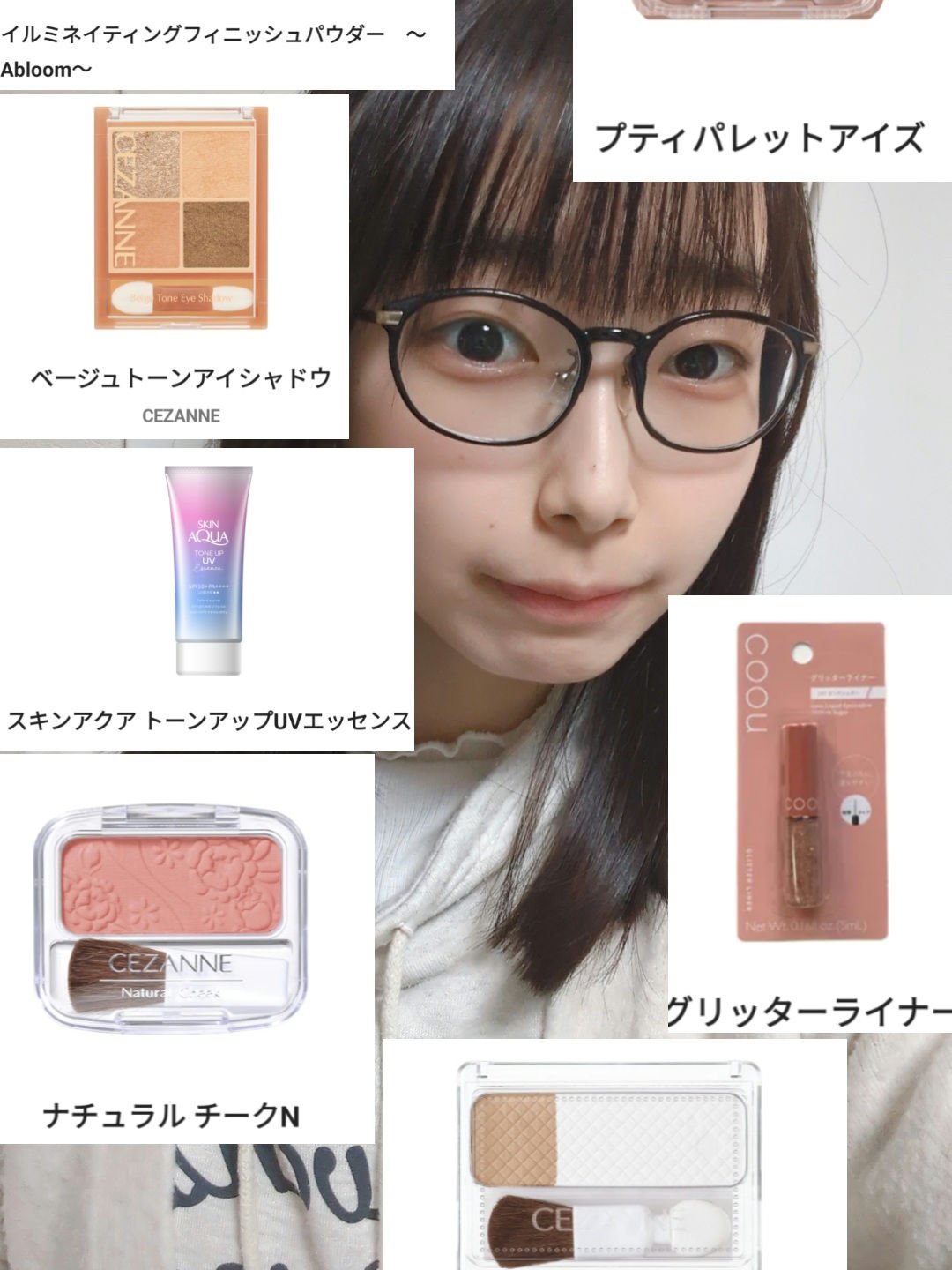 ナチュラル チークN/CEZANNE/パウダーチークを使ったクチコミ（1枚目）