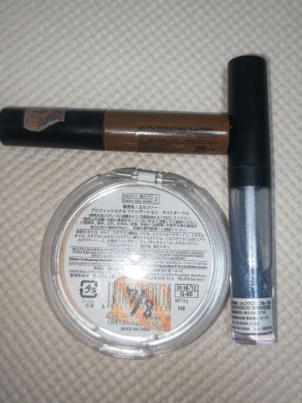 エルファー プロフェッショナル ファンデーション オークル/DAISO/パウダーファンデーションを使ったクチコミ(2枚目)