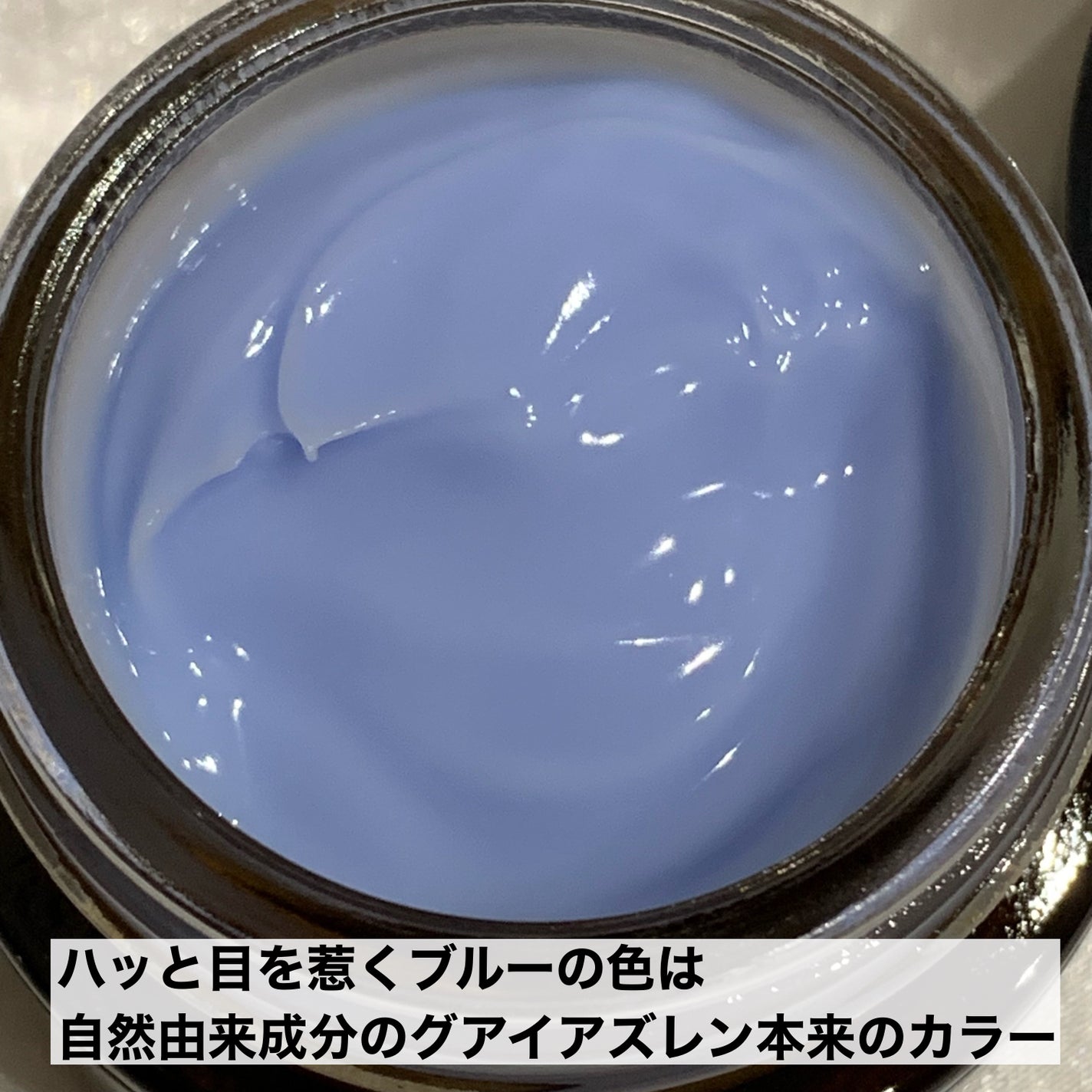 ミッドナイトブルーカーミングクリーム/Klairs/フェイスクリームを使ったクチコミ(4枚目)