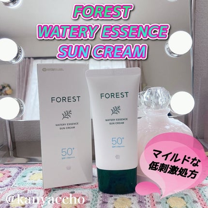 フォレスト エッセンスサンクリーム/FoRest by Greenfinger/日焼け止めローションを使ったクチコミ(1枚目)