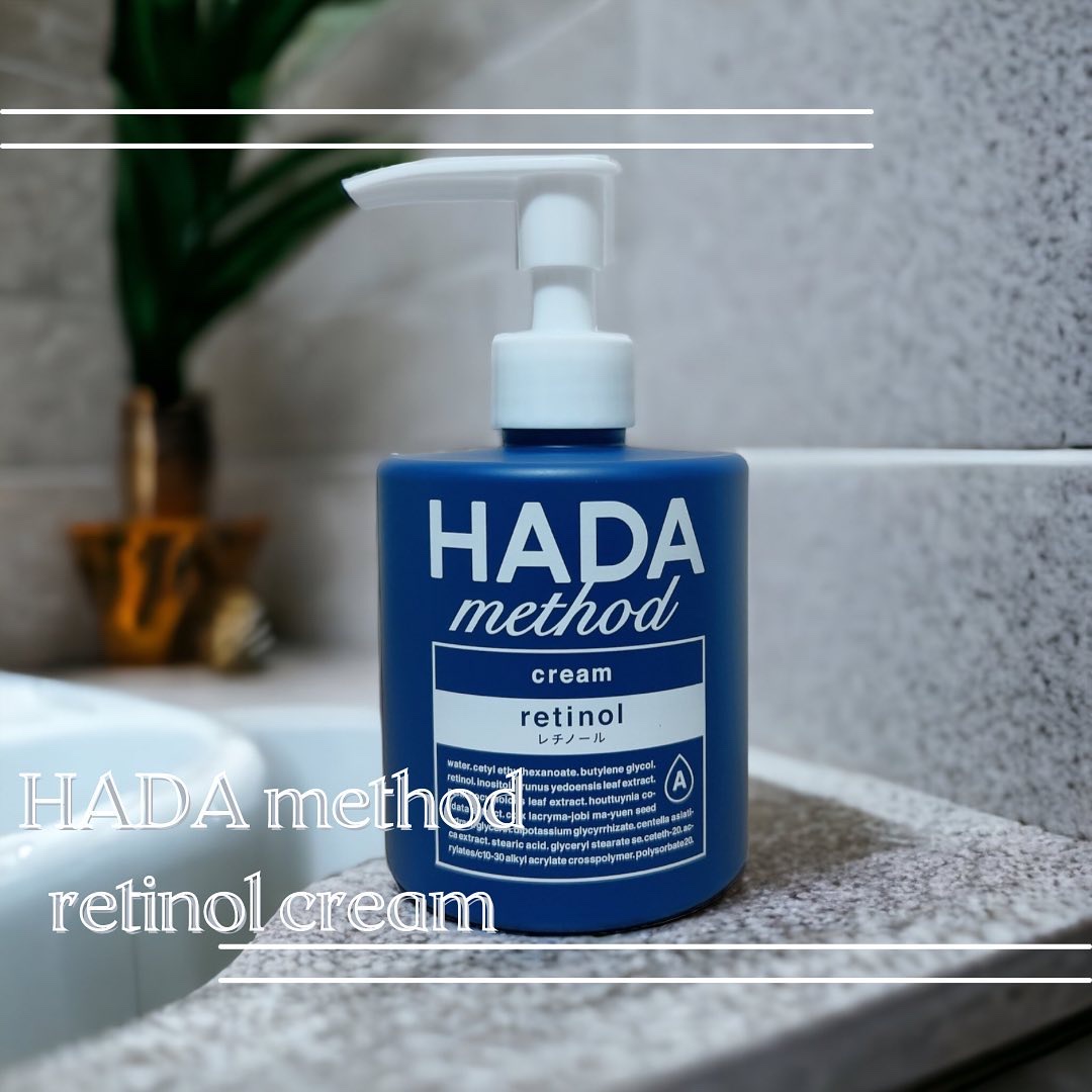 HADA method レチノペアクリーム/HADA method/ボディクリームを使ったクチコミ（1枚目）