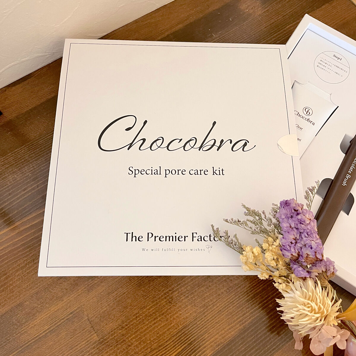 チョコブラ スペシャル毛穴ケアセット/Chocobra/スキンケアキットを使ったクチコミ（1枚目）