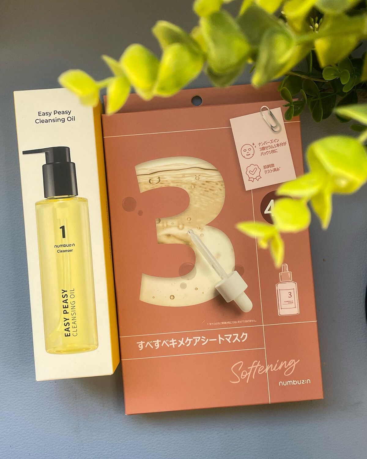 1番 さっぱりすっきりクレンジングオイル/numbuzin/オイルクレンジングを使ったクチコミ（1枚目）