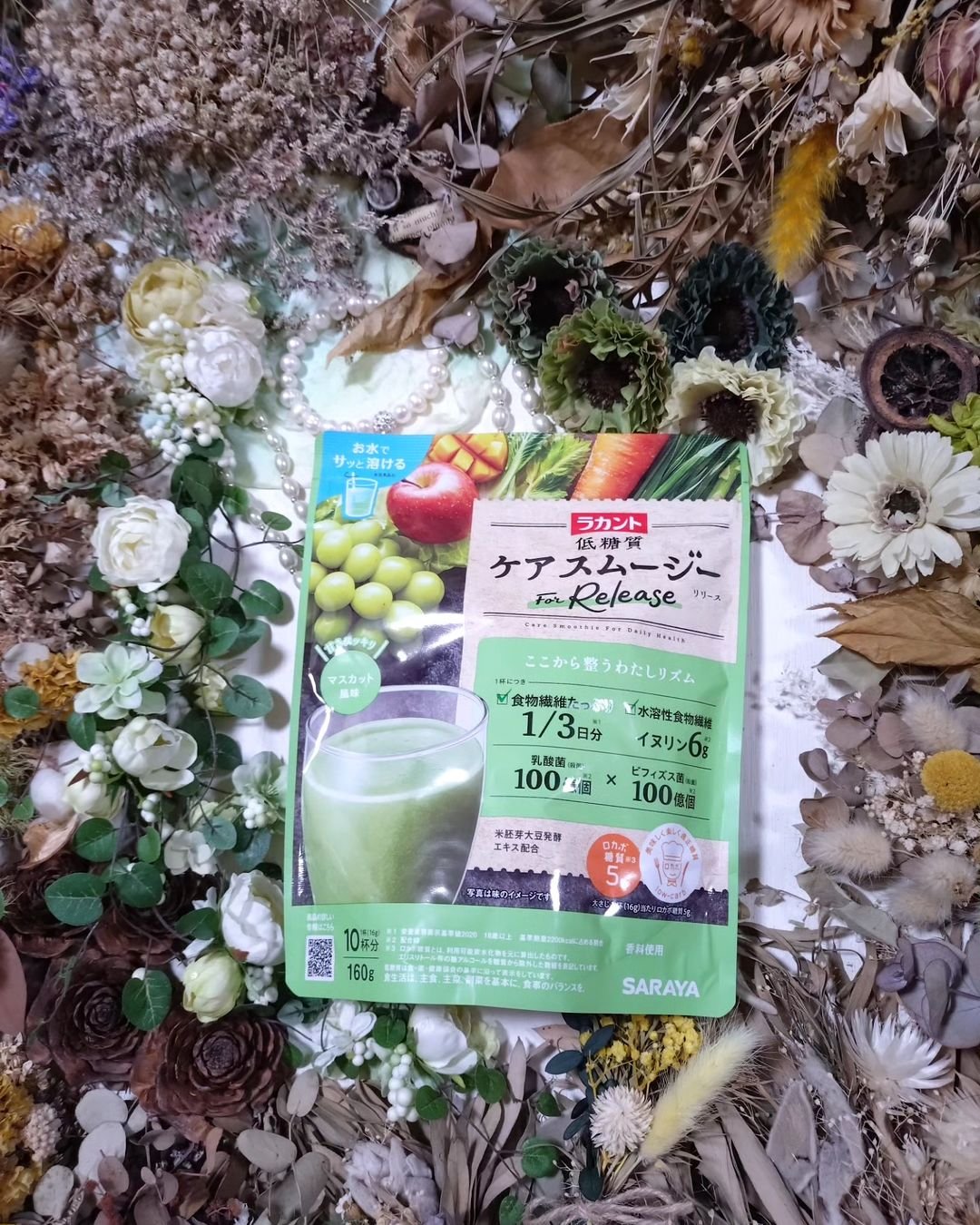 低糖質ケアスムージー/ラカント/美容サプリメントを使ったクチコミ（1枚目）