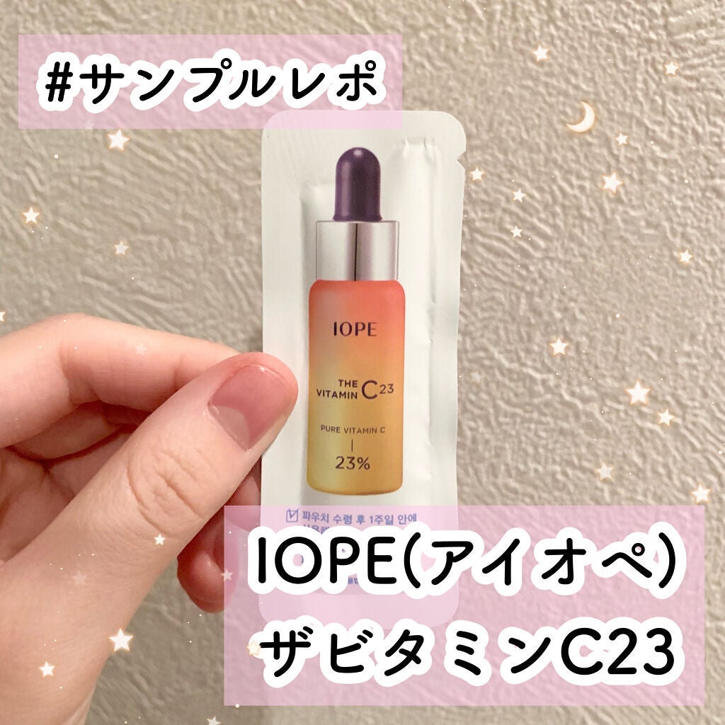 ザビタミンC23/IOPE/美容液を使ったクチコミ(1枚目)
