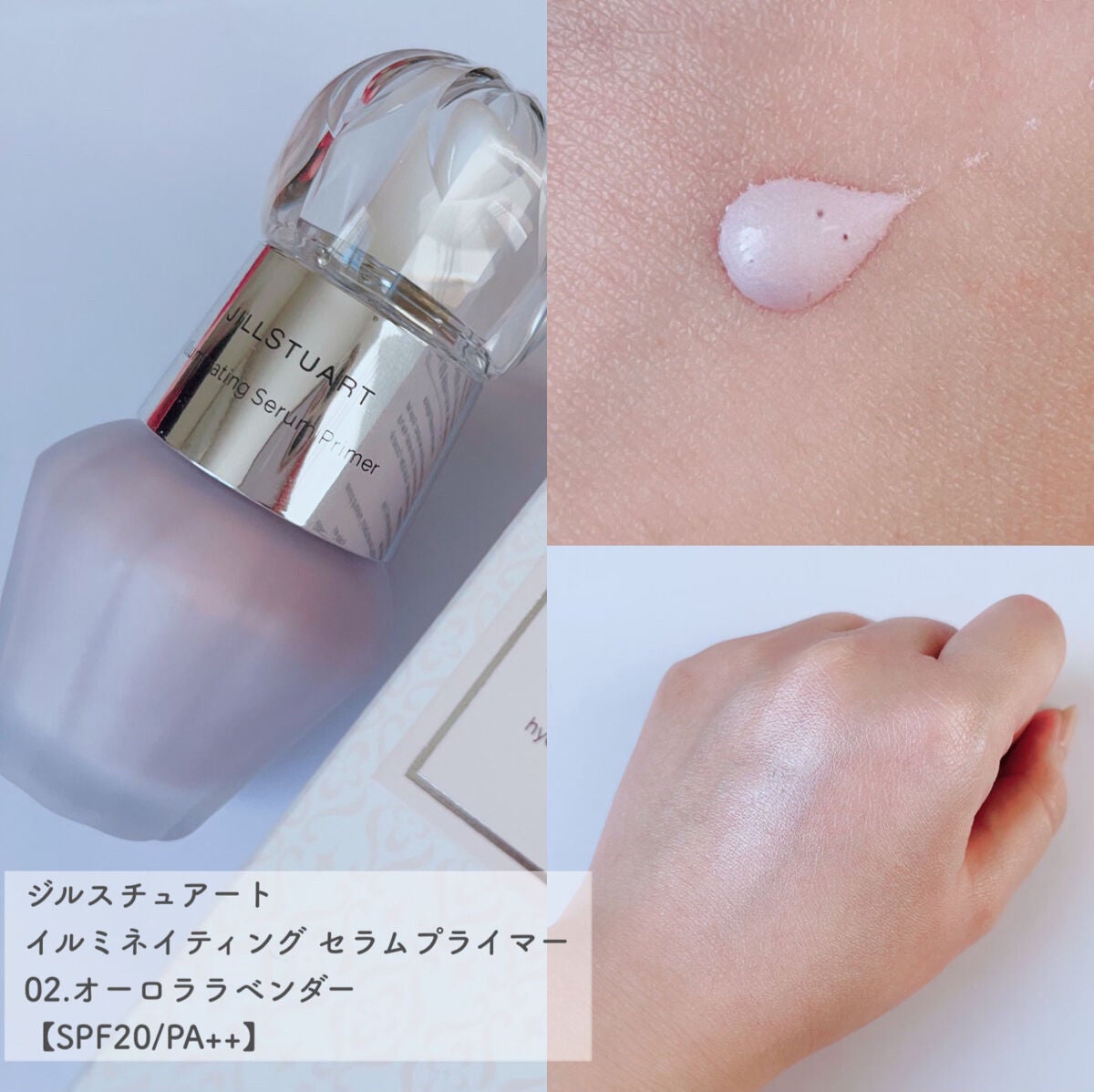 ラトゥー エクラ ファンデーション プライマー N/PAUL & JOE BEAUTE/化粧下地を使ったクチコミ(7枚目)