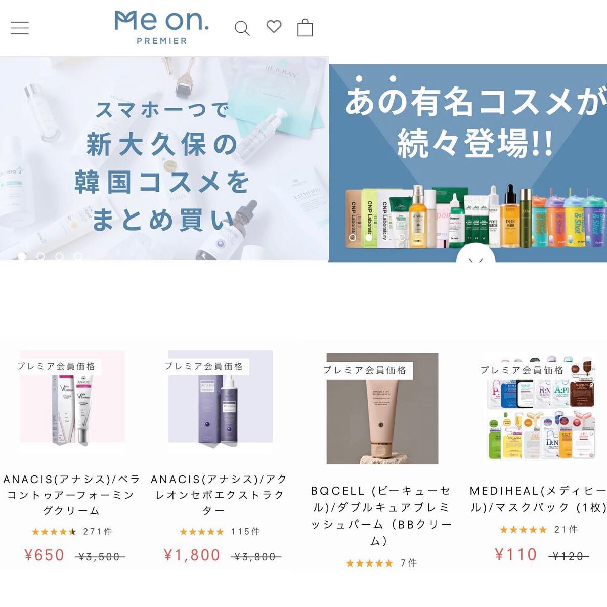 REJURAN モイスチャートリートメントマスク(23ml×5枚入り)/REJURAN COSMETICS/シートマスク・パックを使ったクチコミ（3枚目）