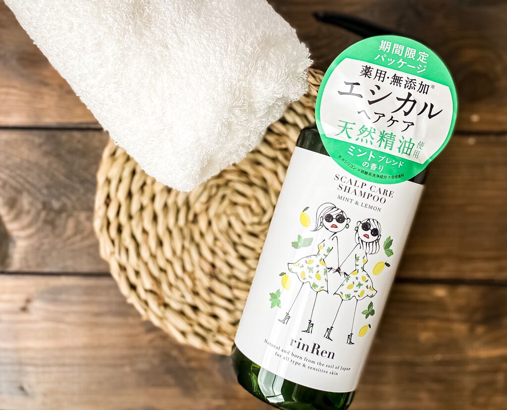 レメディアル シャンプー／トリートメント ミント＆レモン/rinRen（凛恋）/市販シャンプーを使ったクチコミ（2枚目）