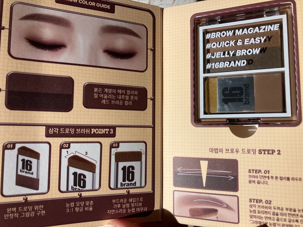 BROW MAGAZINE/16BRAND/パウダーアイブロウを使ったクチコミ（2枚目）