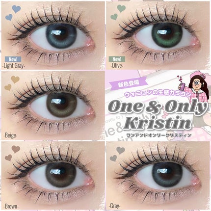 One & Only Kristin/Hapa kristin/カラーコンタクトレンズを使ったクチコミ(1枚目)