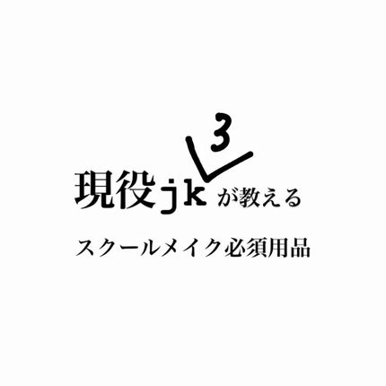 ラスティングツーウェイアイブロウリキッドWP/K-パレット/リキッドアイブロウを使ったクチコミ(1枚目)