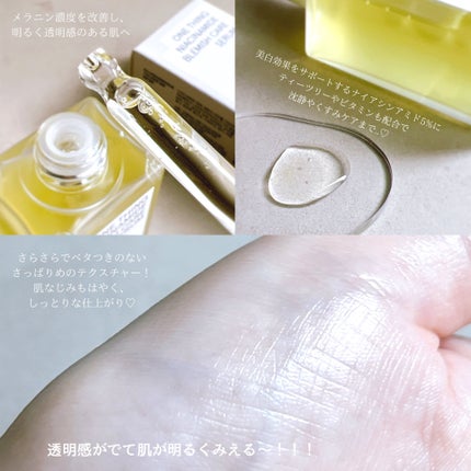 ナイアシンアミドブレミッシュケアセラム/ONE THING/美容液を使ったクチコミ(2枚目)