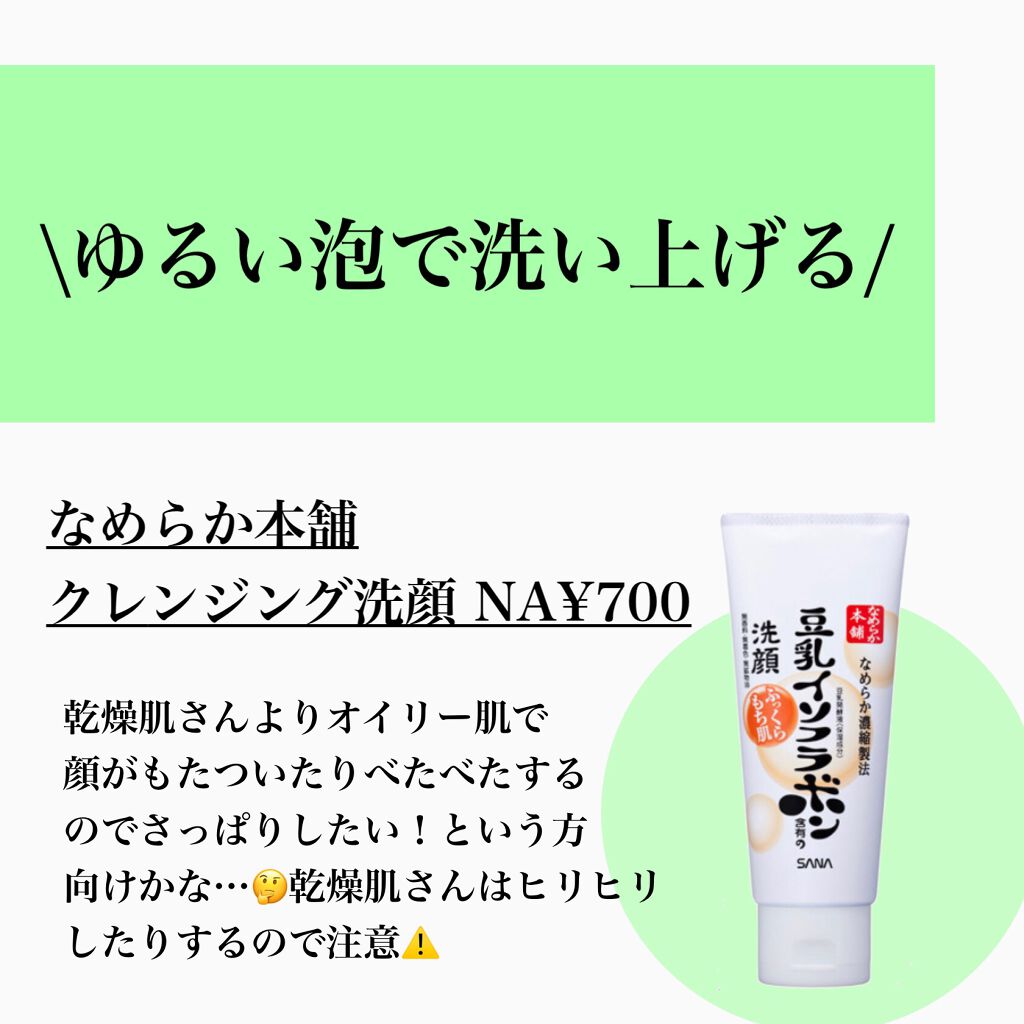 ホホバオイル/無印良品/ボディオイルを使ったクチコミ(2枚目)