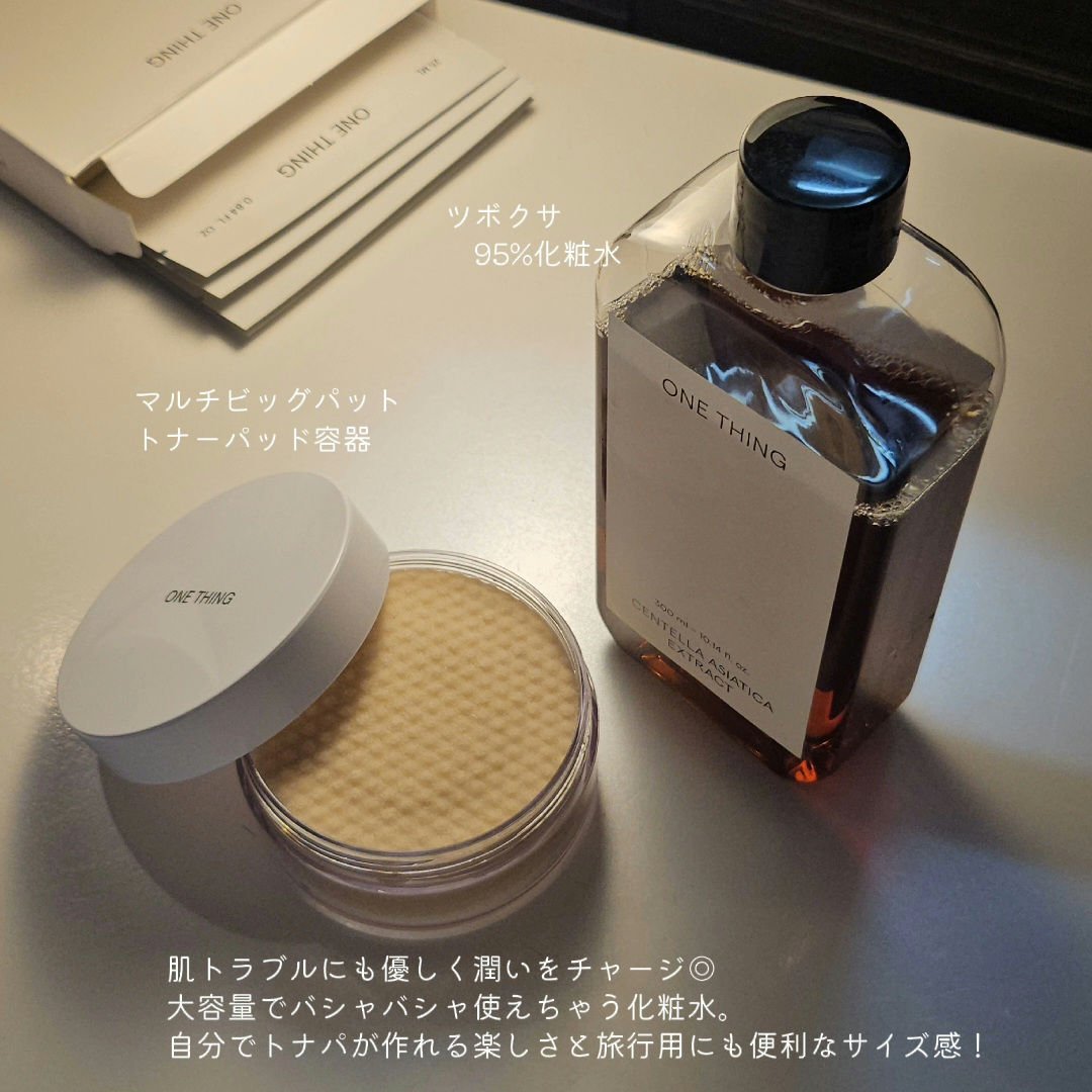 ツボクサ化粧水/ONE THING/化粧水を使ったクチコミ（3枚目）