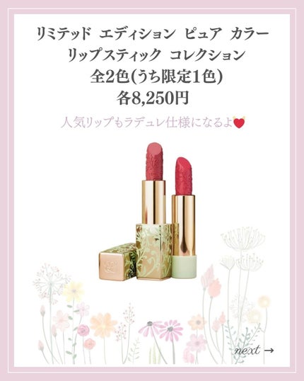 あいか on LIPS 「【🔖保存必須】こんにちは♡あいかです🐩🎀(@aika_biyo..」(4枚目)