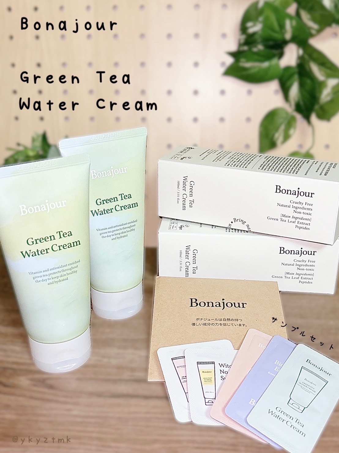 グリーンティーウォーターボム/Bonajour/フェイスクリームを使ったクチコミ（1枚目）