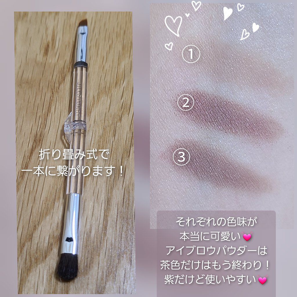 ジルスチュアート ニュアンスブロウパレット 04 purple shade/JILL STUART/パウダーアイブロウを使ったクチコミ（2枚目）