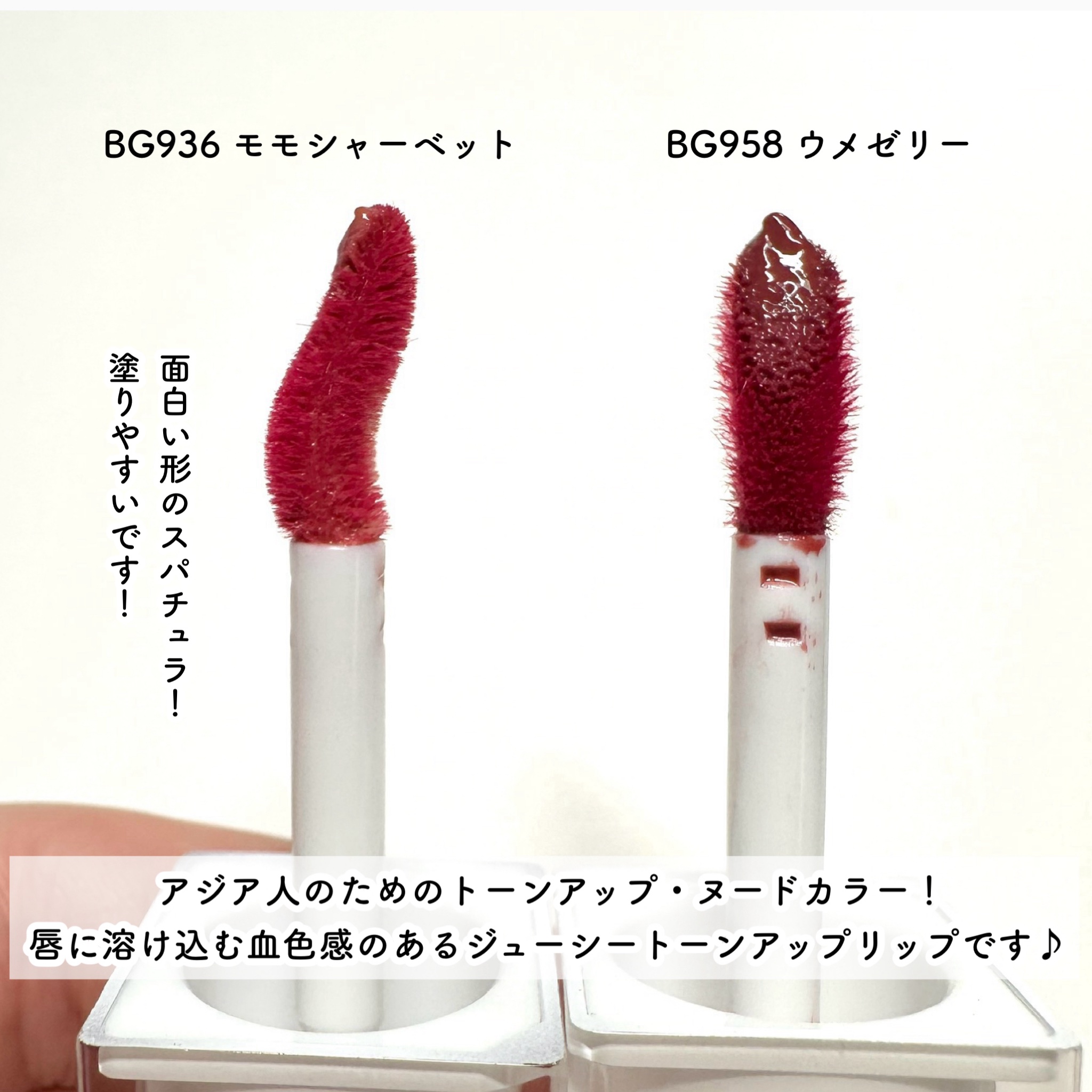 キヌケアグローアップ/shu uemura/口紅を使ったクチコミ（3枚目）