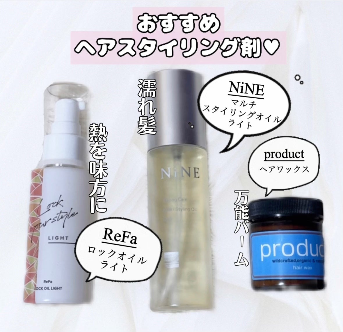 ヘアワックス/ザ・プロダクト/ヘアワックス・クリームを使ったクチコミ(1枚目)