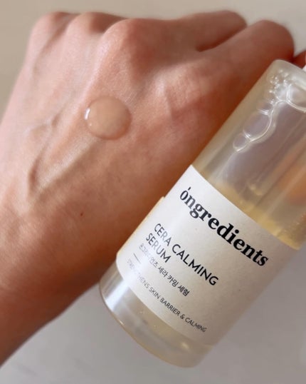 ディープカーミングクリーム/Ongredients/フェイスクリームを使ったクチコミ(5枚目)