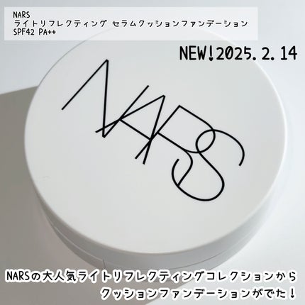 NARS ライトリフレクティング セラムクッション ファンデーション/NARS/クッションファンデーションを使ったクチコミ(2枚目)