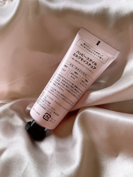 ハッピースタイル ミルクモイスチュア/菊星/ヘアミルクを使ったクチコミ(4枚目)