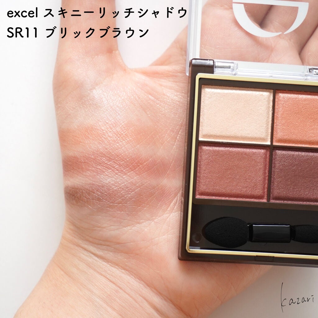 スキニーリッチシャドウ/excel/アイシャドウパレットを使ったクチコミ(4枚目)