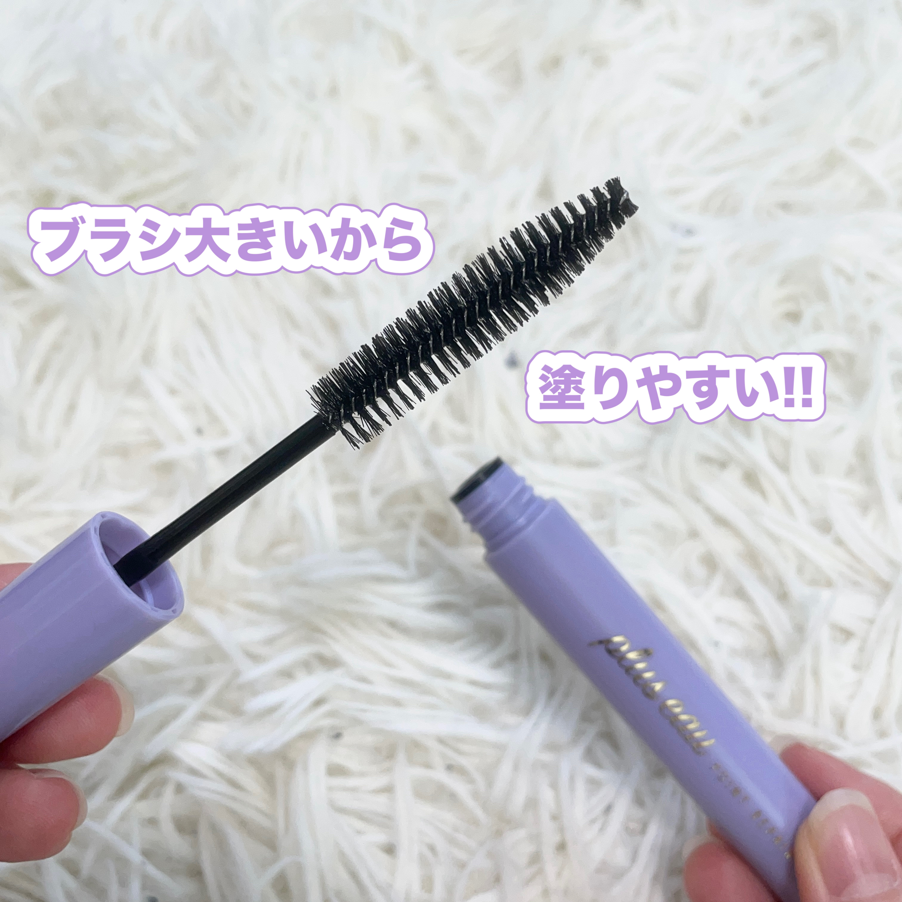 ポイントリペア スーパーハード/plus eau/ヘアジェルを使ったクチコミ（3枚目）