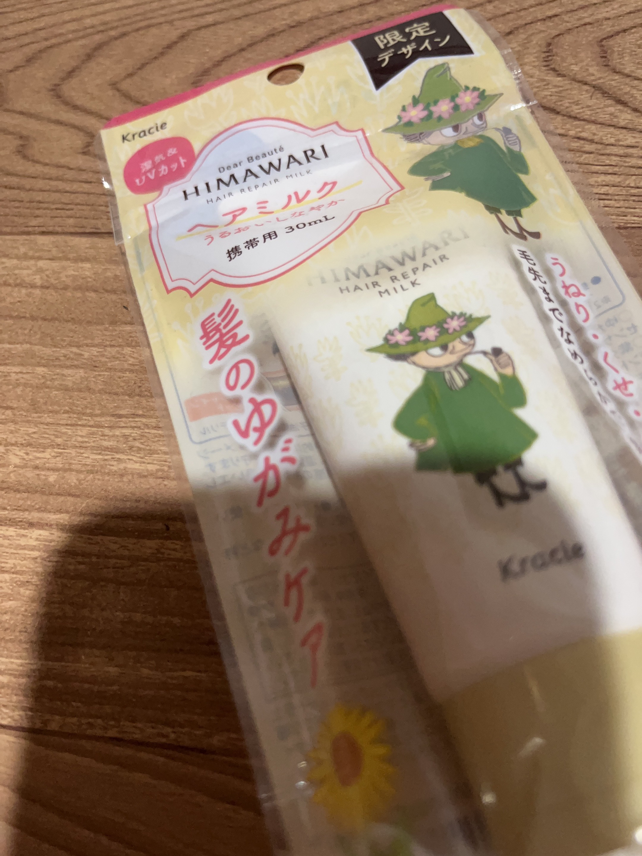 を使ったクチコミ（3枚目）