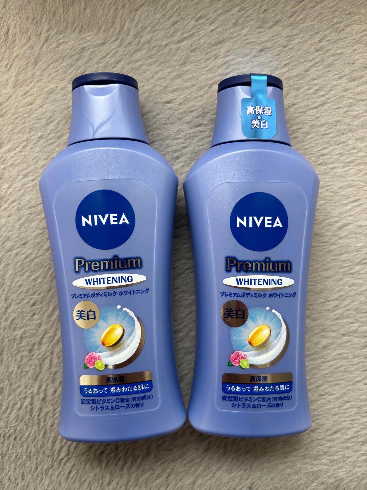 プレミアムボディミルク ホワイトニング【医薬部外品】 /ニベア/ボディミルクを使ったクチコミ(1枚目)