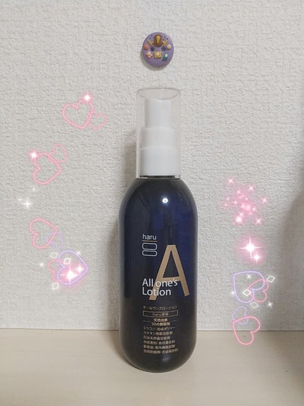 オールワンズローション/haru/オールインワン化粧品を使ったクチコミ(1枚目)