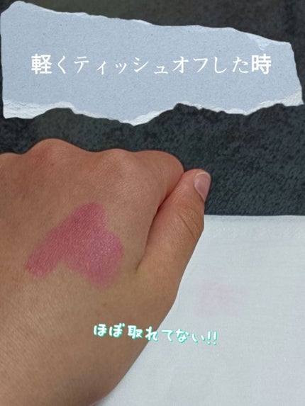 VERY GOOD BALM/WEGO/リップバームを使ったクチコミ(4枚目)