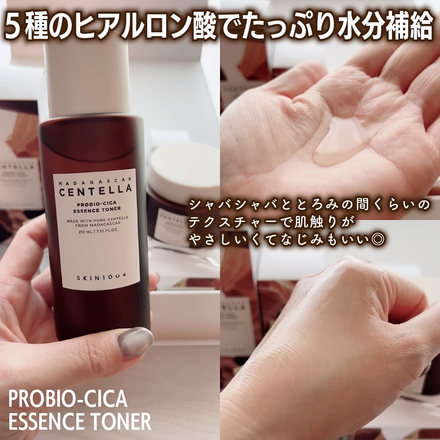 センテラ ライトクレンジングオイル/SKIN1004/オイルクレンジングを使ったクチコミ（3枚目）