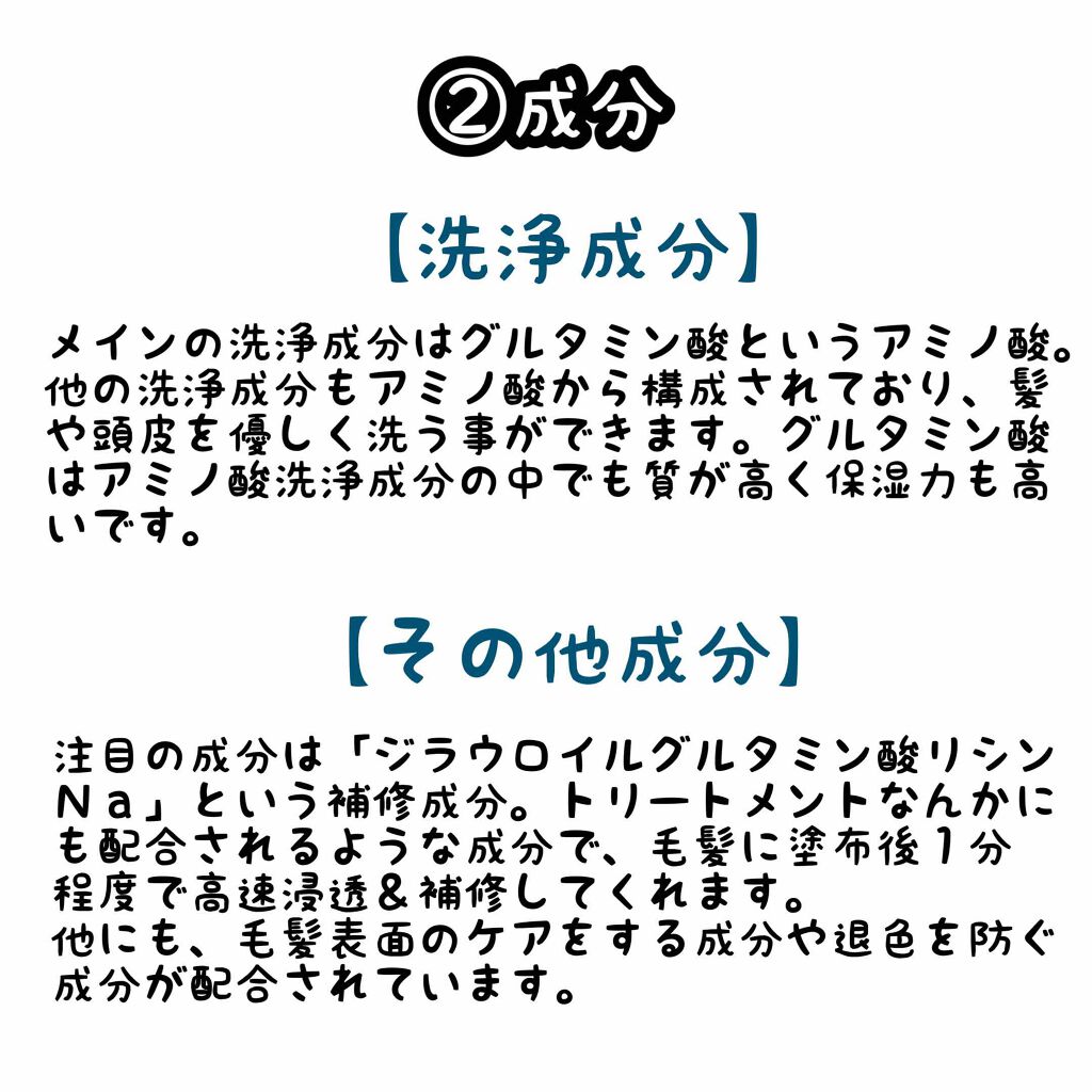 オーガニック シャンプー／トリートメント＜ダメージリペア＞ シャンプー/AROMA KIFI/シャンプー・コンディショナーを使ったクチコミ（3枚目）